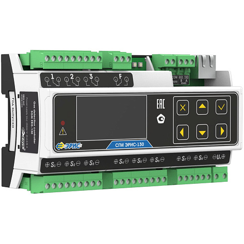 СГМ ЭРИС-130 многоканальный контроллер