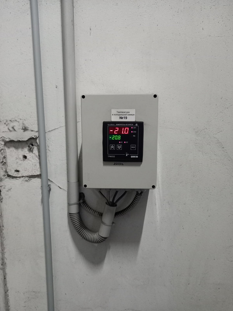 Поверка на месте эксплуатации